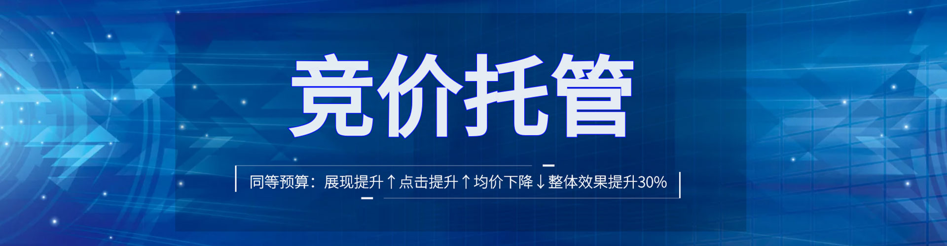 峰峰矿百度平台推广