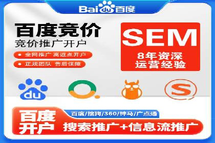 信息流广告竞价实战：案例分析及策略
