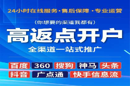 百度推广开户小贴士：如何优化广告创意和关键词